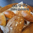 프라미스 제과점