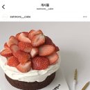 잇-모어 케이크 이미지