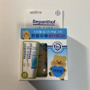 올리브영립밤추천 꽃카콜라보 비판톨 립스틱 꽃카 에디션 구매 후기
