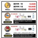 리얼클린 족욕 이미지