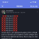영일수산 이미지