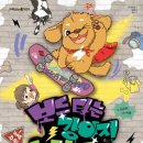 번개오토바이 이미지