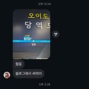 한주할인마트 | 밀린 응ㄱ ㅏ..가아닌 일기 쓰기