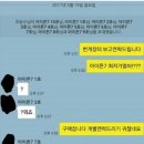 여시
