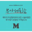 메이드미성형외과의원 네이버블로그