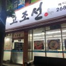 뚜레쥬르두암미라보점