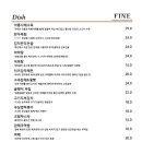 fine(파인) 이미지