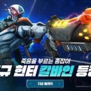 바이브PC 매경게임진