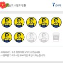 빽다방안국역점