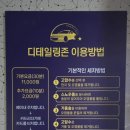 경기카세차장 이미지