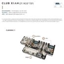 도룡공인중개사사무소 이미지