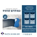 신평철물점 | 장농 문떨어짐 수리 - 부산 장롱 문 수리 경첩 수리로 튼튼하게