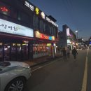 이마트 24(신음동)