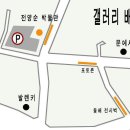 골목갤러리 Daum카페