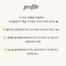 엘랑음악학원 이미지