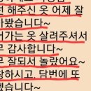 샬롬옷수선 - 서천군 충절로 42 | 샬롬옷수선