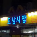 화장품;옷옷수선