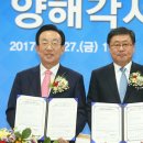 도레이배터리세퍼레이터필름한국(유) 이미지