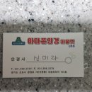 아마존안경아울렛 네이버블로그
