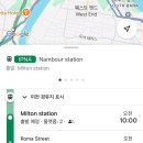 [D+6🇦🇺]호주 워홀 첫 주/브리즈번 HQ 시티 백팩커스/모레이필드역/농장 일상