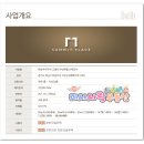 미사호반공인중개사사무소 이미지