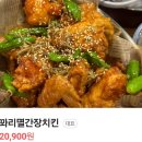 내가조선의치킨이고맥주다 이미지