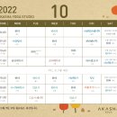 아카샤요가 네이버블로그