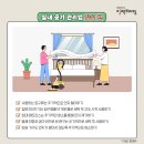 우리집관리 이미지