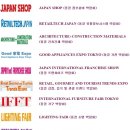 동경유통