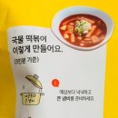 영창효소