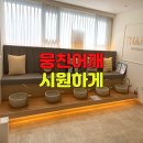 풋엔힐링 | 우장산역마사지 뻐근했던 온몸이 가벼워진 더하노이풋앤바디 힐링 후기
