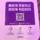 더벤티구로삼성IT밸리점 이미지