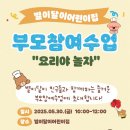 내안애별어린이집