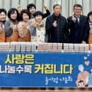 늘사랑 일간투데이