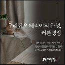 수세탁명장 네이버블로그