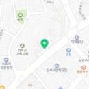 취향마라 마라탕속초점 이미지