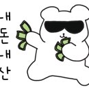 옥이네빈대떡 이미지