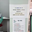 GS25 강릉하평해변점 | [강릉] 하평해변 오션뷰 애견운동장 있는 <씨멍스펜션>