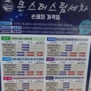 카워시몬스터세차장 이미지