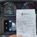 성용주유소 네이버블로그