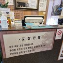 하동 우렁추어탕 역촌역점 이미지