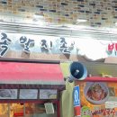 족발지존뜨락 이미지