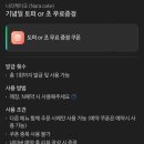 선물나라 | 🎀 대구 추석선물추천 / 대구 중구 나라케이크 화과자 9구 선물세트 후기 🎁