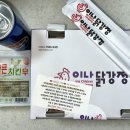 이나닭강정 홍제점 이미지
