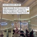 라인댄스1(중급/저녁) | 오하운폴댄스 전문2급 수료후기 | 수강 시 장점, 에어인버트 성공기, 비포애프터, 꿀팁 등