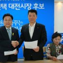 대전지체장애인협회 이미지