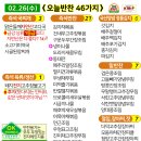 경희손반찬 이미지