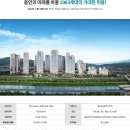 보평역 티스토리