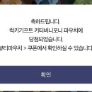 럭키테크 이미지