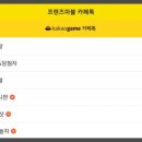 마블프렌즈 이미지